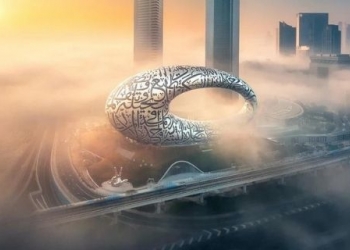 Museu do Futuro de Dubai: Como será a humanidade em 50 anos?